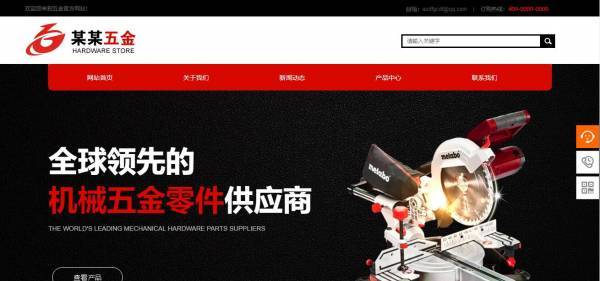公司網(wǎng)站制作，增加網(wǎng)站頁面的趣味性與審美感覺