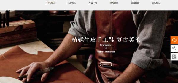 公司網(wǎng)站制作，網(wǎng)站信息的收集與處理的方式