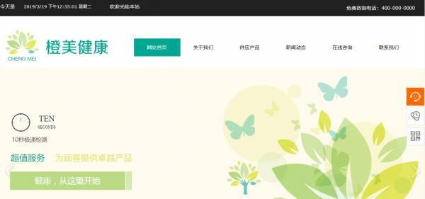 公司網(wǎng)站制作，網(wǎng)站雙棧技術(shù)