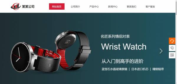 公司網(wǎng)站制作，網(wǎng)站線程級(jí)推測(cè)技術(shù)