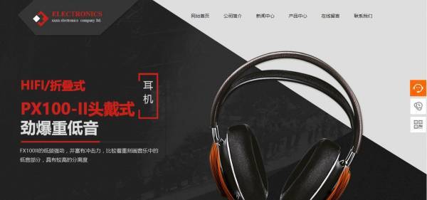 公司網(wǎng)站制作，更新網(wǎng)站形式