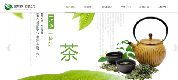 企業(yè)網(wǎng)站建設(shè)，網(wǎng)頁(yè)跳轉(zhuǎn)次數(shù)