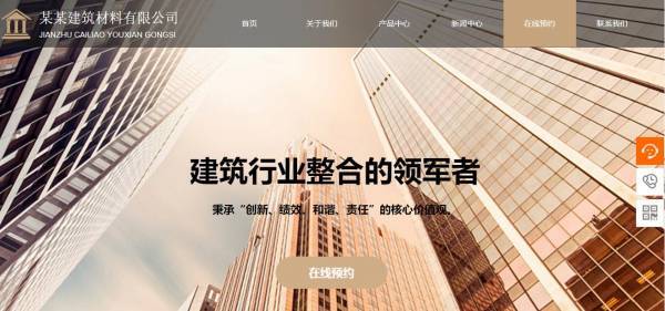 企業(yè)網(wǎng)站建設(shè)，網(wǎng)站數(shù)字檔案