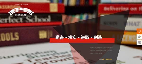 企業(yè)網(wǎng)站建設(shè)，圍繞感官體驗(yàn)的整體與關(guān)聯(lián)設(shè)計(jì)