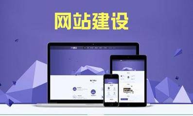 公司網(wǎng)站制作，動(dòng)圖設(shè)計(jì)