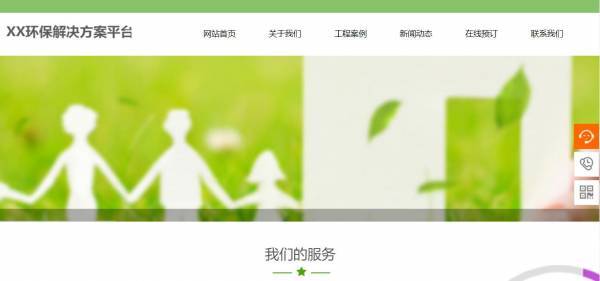 公司網(wǎng)站制作，網(wǎng)站系統(tǒng)層安全防護(hù)