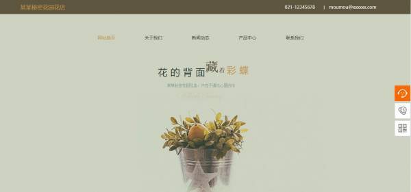 公司網(wǎng)站制作，基于網(wǎng)站的數(shù)據(jù)可視化概述