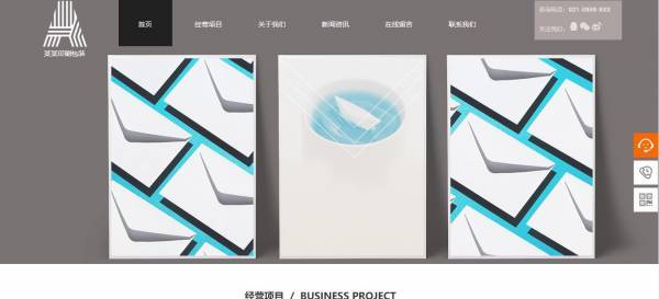 企業(yè)網(wǎng)站建設(shè)，網(wǎng)頁應(yīng)先放在計(jì)算機(jī)里檢測
