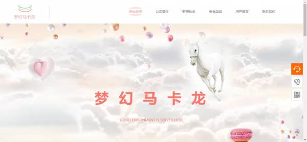 公司網(wǎng)站制作，網(wǎng)頁設(shè)計堅持以人為本的原則