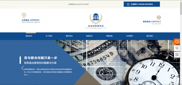 公司網(wǎng)站制作，網(wǎng)頁圖標設(shè)計