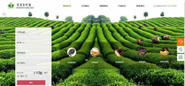 企業(yè)網(wǎng)站建設(shè)，網(wǎng)站色彩搭配