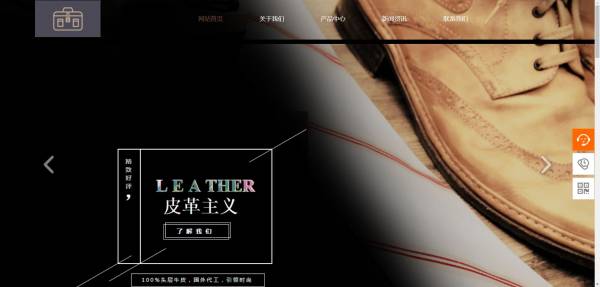 公司網(wǎng)站制作，網(wǎng)頁色彩的設(shè)計