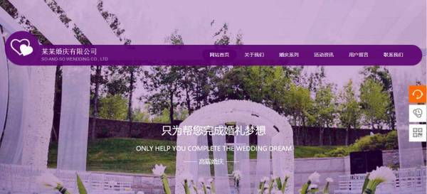 公司網(wǎng)站制作，版式設(shè)計的形式美體現(xiàn)