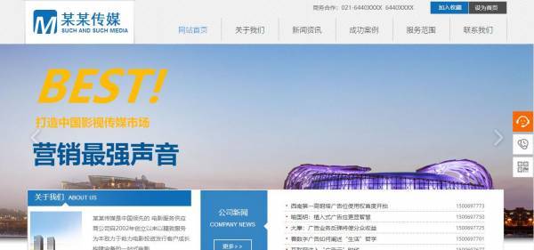 企業(yè)網(wǎng)站建設(shè)，網(wǎng)站信息聯(lián)動