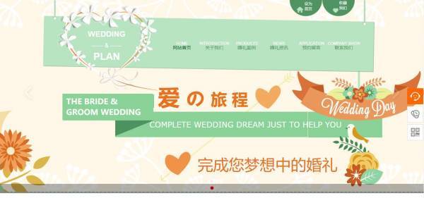 公司網(wǎng)站制作，正確選擇網(wǎng)頁中的字體