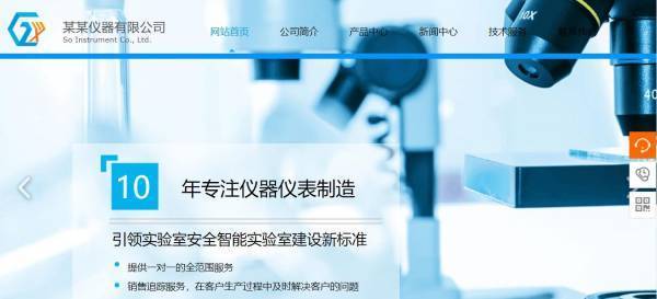 企業(yè)網(wǎng)站建設(shè)，修改內(nèi)容模板