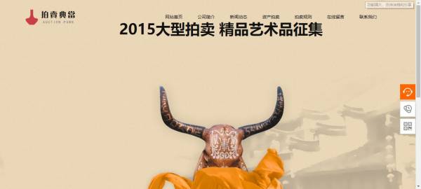 公司網(wǎng)站制作，頁面版式