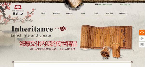 企業(yè)網(wǎng)站建設(shè)，提升網(wǎng)頁設(shè)計(jì)中圖像處理的效果