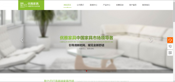 企業(yè)網(wǎng)站建設(shè)，圖像外形