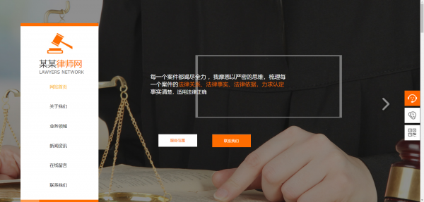 公司網(wǎng)站制作，提高信息傳達(dá)的效率