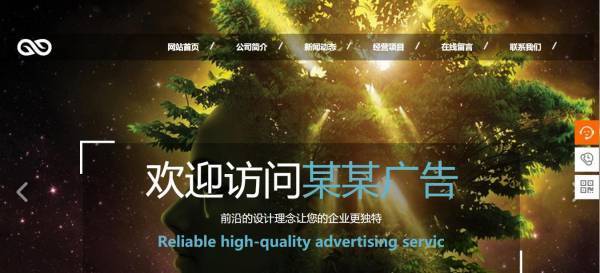 企業(yè)網(wǎng)站建設(shè)，網(wǎng)站產(chǎn)品主圖的要求