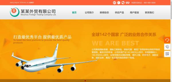 公司網(wǎng)站制作，網(wǎng)站再現(xiàn)性好