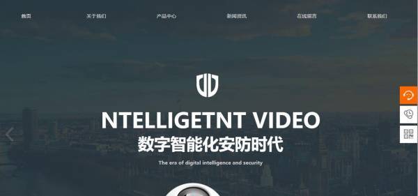 企業(yè)網(wǎng)站建設(shè)，解構(gòu)視覺信息