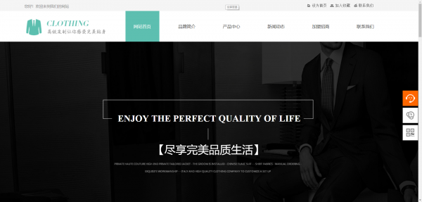 企業(yè)網(wǎng)站建設(shè)，支持實時更新