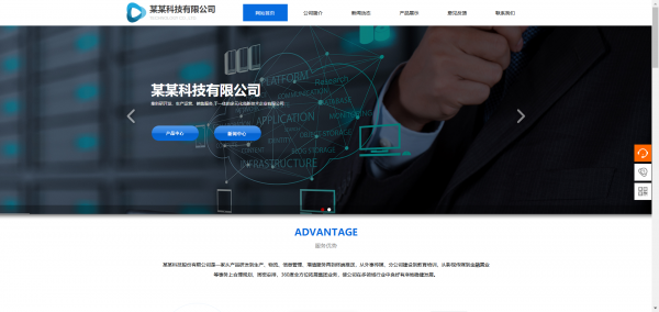公司網(wǎng)站制作，堅(jiān)持合理和美觀的原則