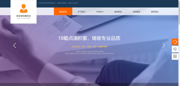 企業(yè)網(wǎng)站建設(shè)，頁面編排混亂
