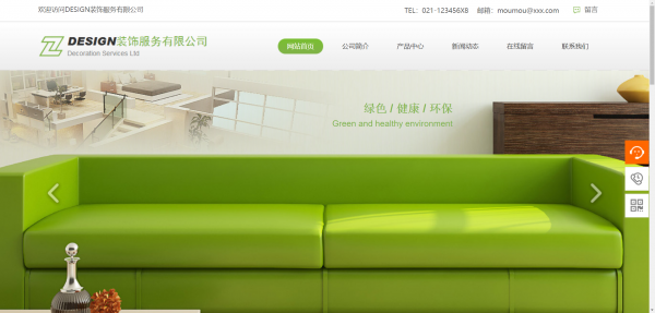 企業(yè)網(wǎng)站建設(shè)，分析用戶的檢索習(xí)慣