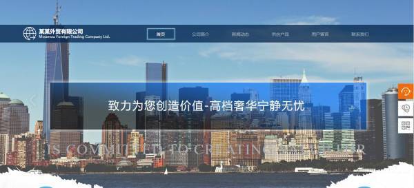 公司網(wǎng)站制作，網(wǎng)站圖像處理