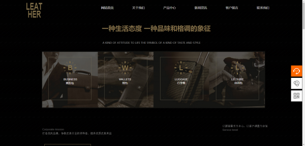 企業(yè)網(wǎng)站建設(shè)，使圖像成為網(wǎng)站的標(biāo)志