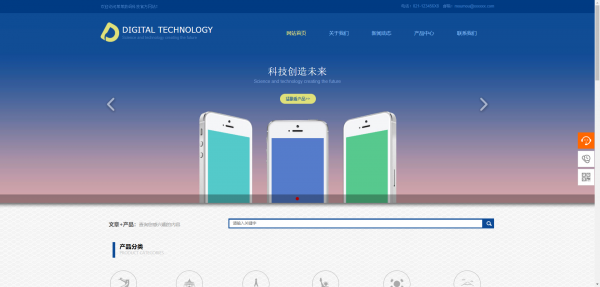 公司網(wǎng)站制作，對用戶數(shù)據(jù)進(jìn)行加密