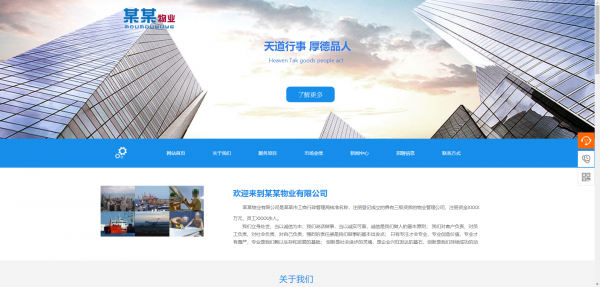 公司網(wǎng)站制作，政府門戶網(wǎng)站建設(shè)和管理