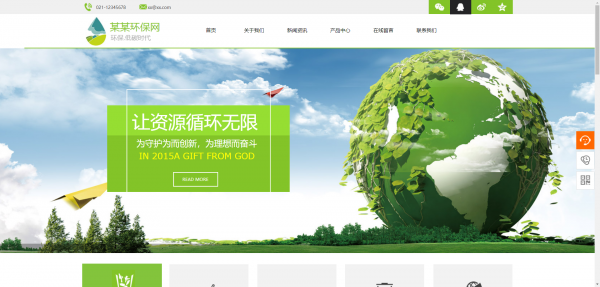 公司網(wǎng)站制作，加強(qiáng)網(wǎng)站建設(shè)和維護(hù)