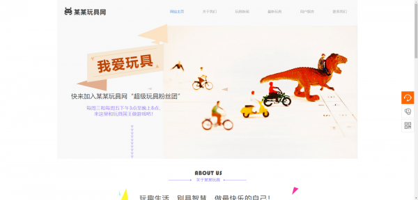 公司網(wǎng)站制作，更新網(wǎng)站信息內(nèi)容，以滿足用戶需求為導(dǎo)向