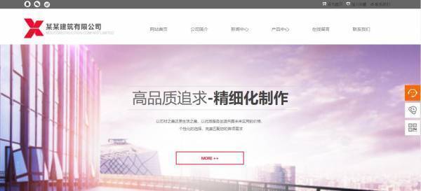 企業(yè)網(wǎng)站建設(shè)，網(wǎng)站內(nèi)容及風(fēng)格的集中表達(dá)