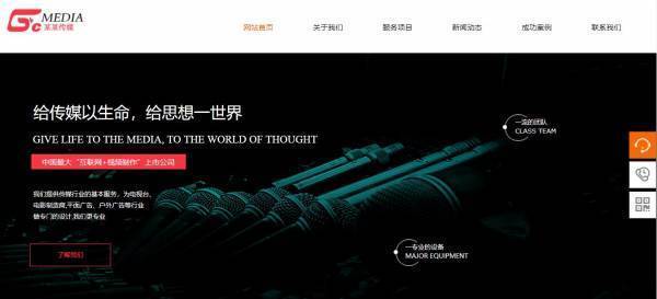 公司網(wǎng)站制作，網(wǎng)站logo應具備的條件