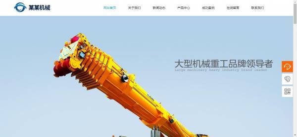 公司網(wǎng)站制作，網(wǎng)站漏洞