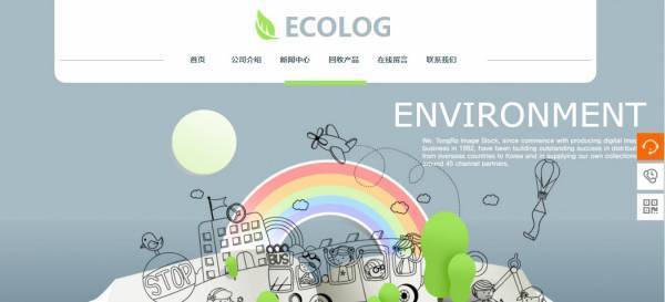 企業(yè)網(wǎng)站建設(shè)，網(wǎng)站Logo