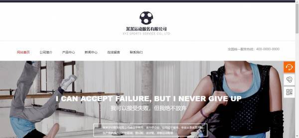 公司網(wǎng)站制作，合理選擇網(wǎng)站開(kāi)發(fā)模式