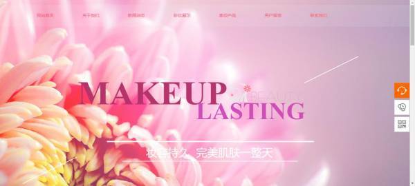 公司網(wǎng)站制作，PHP語(yǔ)言的概述