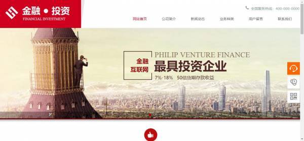 企業(yè)網(wǎng)站建設(shè)，網(wǎng)站界面設(shè)計(jì)風(fēng)格的多樣化