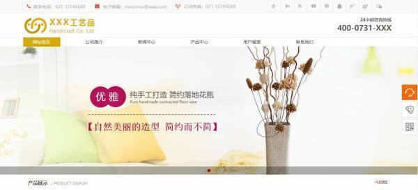 企業(yè)網(wǎng)站建設(shè)，網(wǎng)站中功能性界面