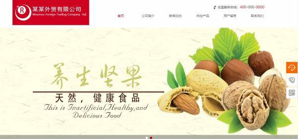 企業(yè)網(wǎng)站建設(shè)，網(wǎng)站平面設(shè)計(jì)