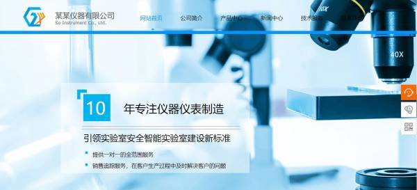 公司網(wǎng)站制作，網(wǎng)站安全維護(hù)措施