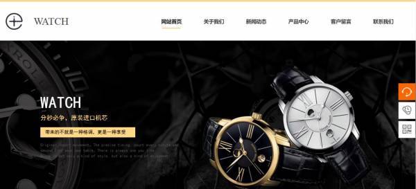 公司網(wǎng)站制作，網(wǎng)站框架布局設(shè)計