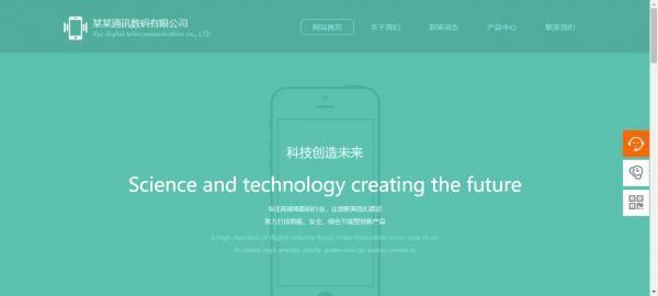 公司網(wǎng)站制作，網(wǎng)站設(shè)計的安全漏洞