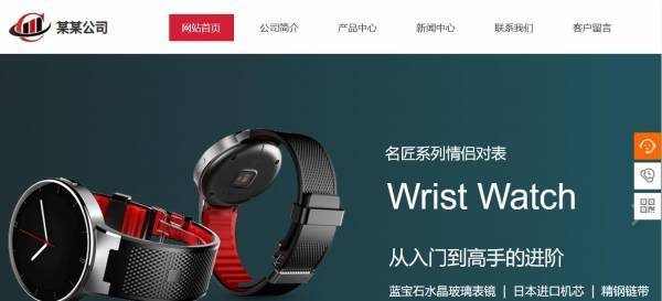 公司網(wǎng)站制作，計算機(jī)網(wǎng)站建設(shè)的實(shí)現(xiàn)方法